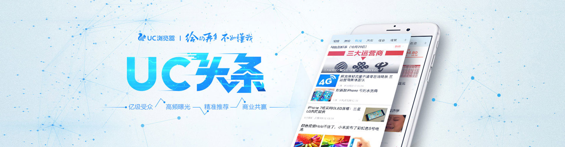 宜兰百度推广代理