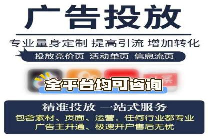百度广告推广费用预算与效果评估